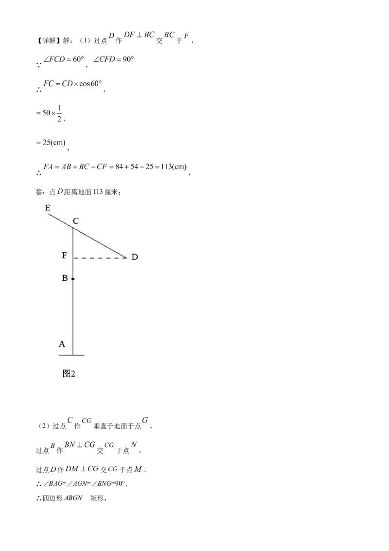精品解析：江苏省盐城市2021年中考数学试题（解析版）_中考真题_2.数学中考真题2015-2024年_地区卷_江苏省_盐城中考数学08-21年