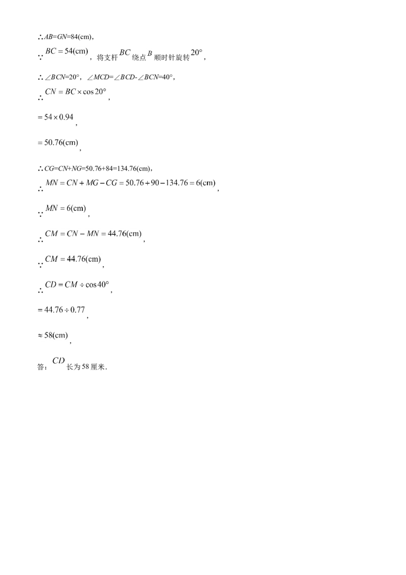 精品解析：江苏省盐城市2021年中考数学试题（解析版）_中考真题_2.数学中考真题2015-2024年_地区卷_江苏省_盐城中考数学08-21年