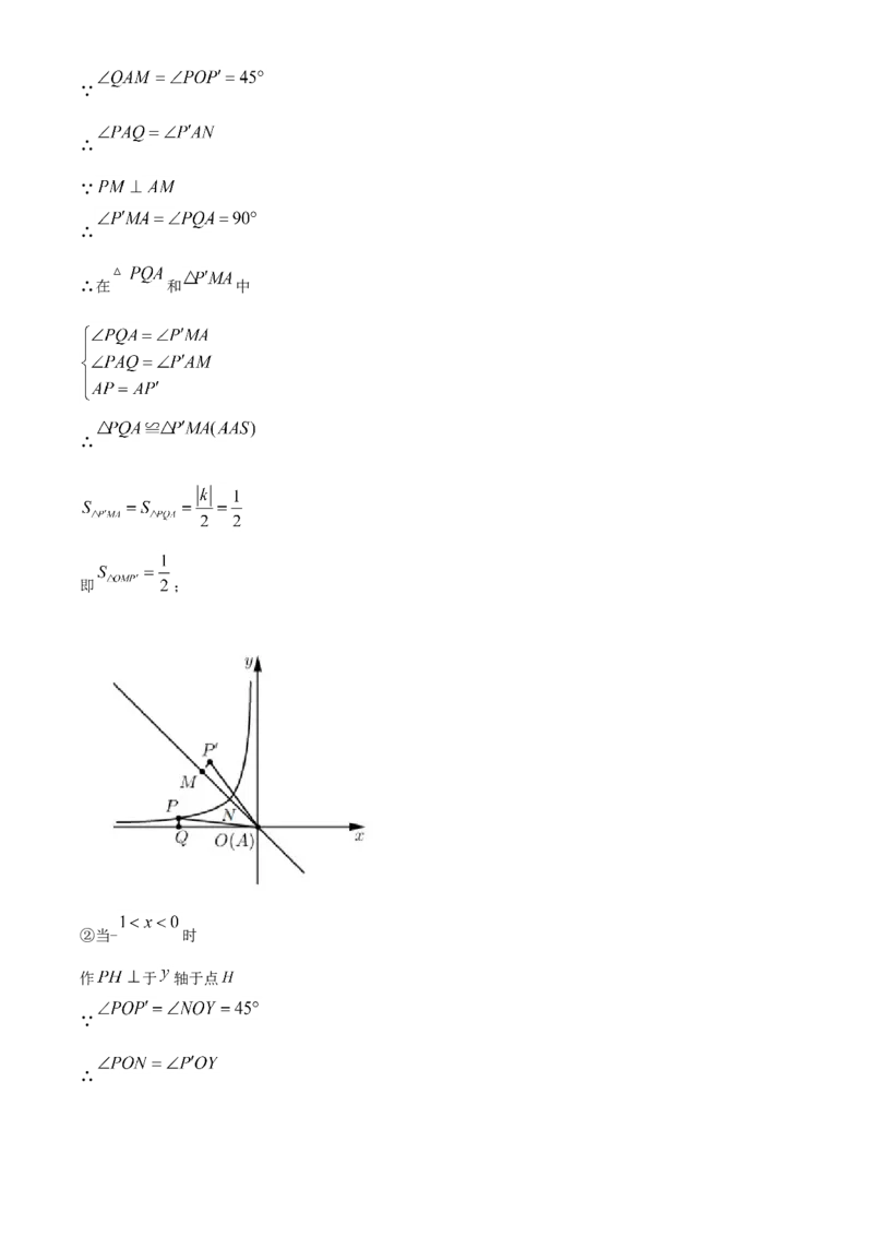 精品解析：江苏省盐城市2021年中考数学试题（解析版）_中考真题_2.数学中考真题2015-2024年_地区卷_江苏省_盐城中考数学08-21年
