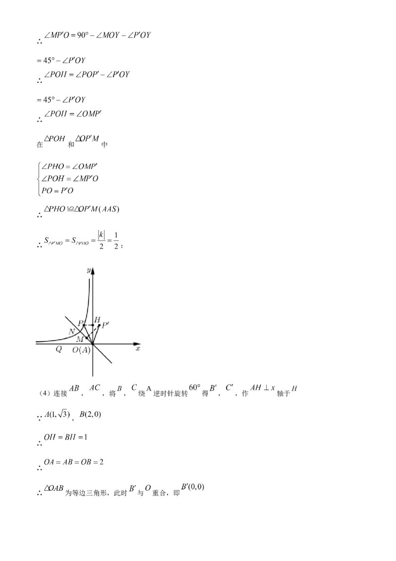 精品解析：江苏省盐城市2021年中考数学试题（解析版）_中考真题_2.数学中考真题2015-2024年_地区卷_江苏省_盐城中考数学08-21年