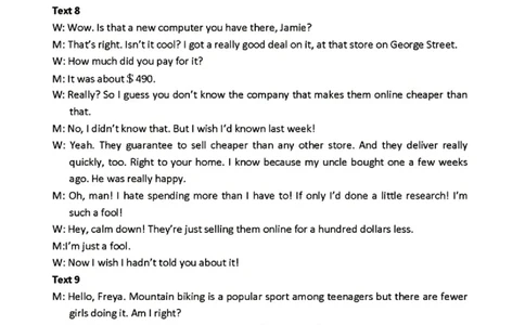 2025年东北三省四市教研联合体高考模拟试题（二）英语答案_2025年5月_2505112025年东北三省四市教研联合体高考模拟试题（二）（全科）