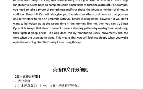 2025年东北三省四市教研联合体高考模拟试题（二）英语答案_2025年5月_2505112025年东北三省四市教研联合体高考模拟试题（二）（全科）