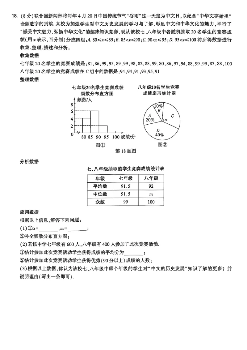 2026辽宁试题研究（数学-适应性测试+仿真性测试卷）_26《万唯中考试题研究》辽宁_2026《辽宁万唯试题研究》数学