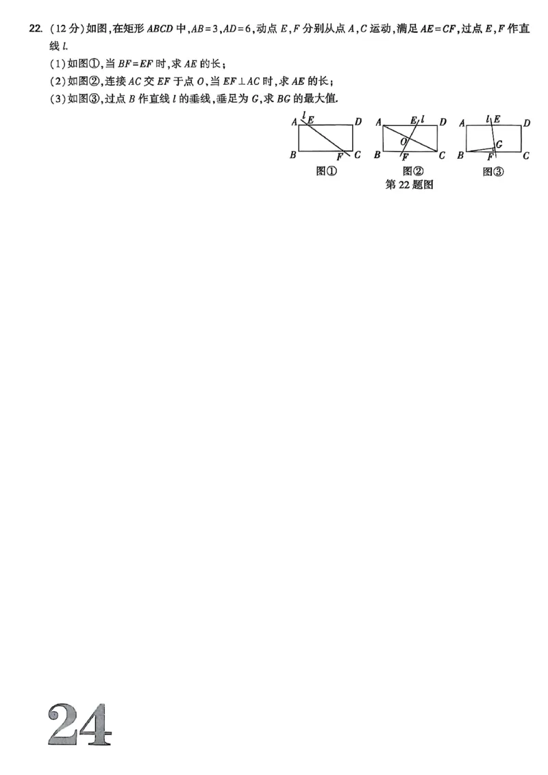 2026辽宁试题研究（数学-适应性测试+仿真性测试卷）_26《万唯中考试题研究》辽宁_2026《辽宁万唯试题研究》数学