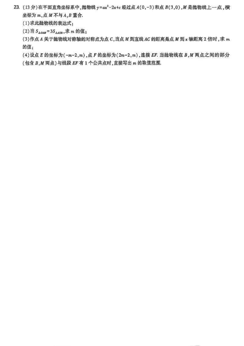 2026辽宁试题研究（数学-适应性测试+仿真性测试卷）_26《万唯中考试题研究》辽宁_2026《辽宁万唯试题研究》数学