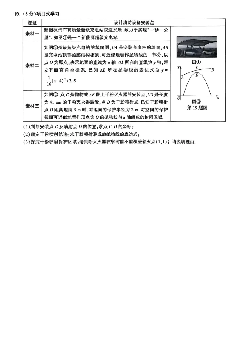 2026辽宁试题研究（数学-适应性测试+仿真性测试卷）_26《万唯中考试题研究》辽宁_2026《辽宁万唯试题研究》数学