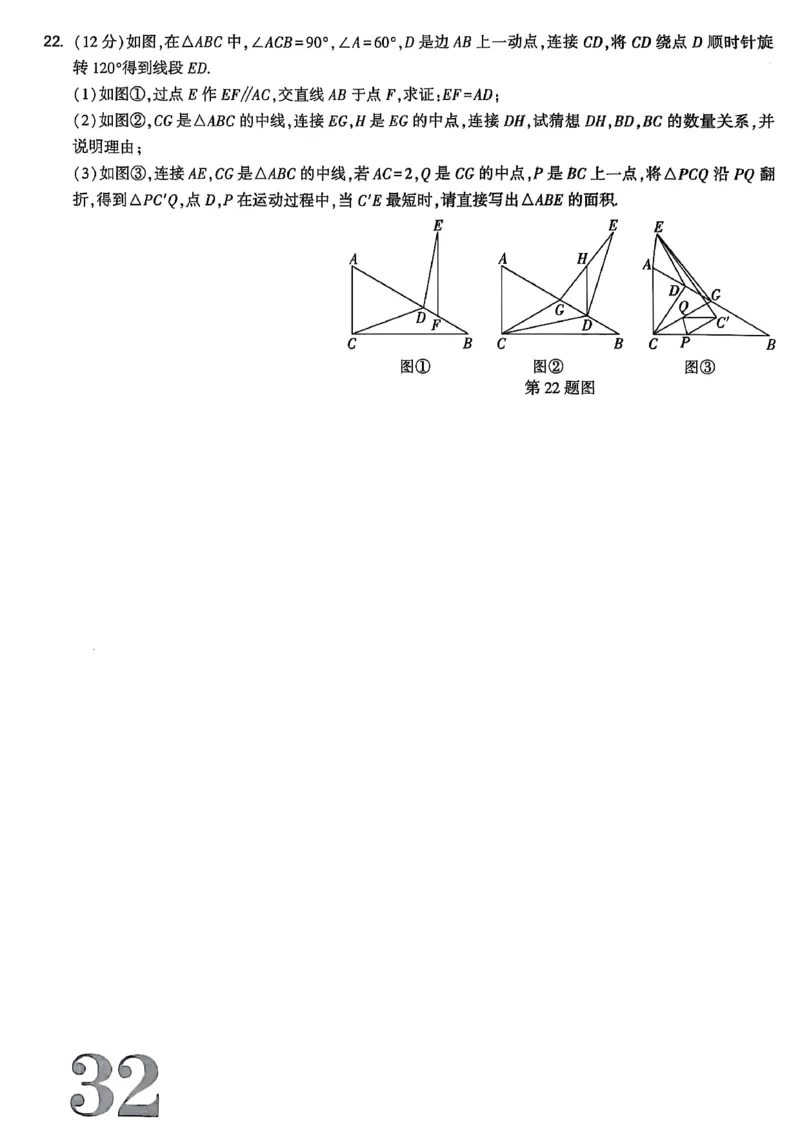 2026辽宁试题研究（数学-适应性测试+仿真性测试卷）_26《万唯中考试题研究》辽宁_2026《辽宁万唯试题研究》数学