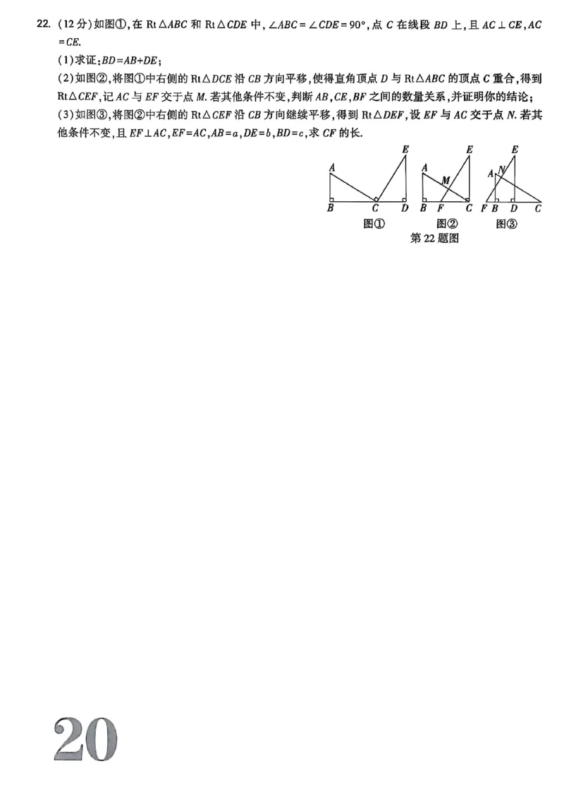 2026辽宁试题研究（数学-适应性测试+仿真性测试卷）_26《万唯中考试题研究》辽宁_2026《辽宁万唯试题研究》数学