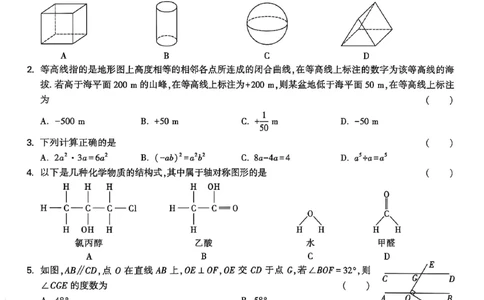 2026辽宁试题研究（数学-适应性测试+仿真性测试卷）_26《万唯中考试题研究》辽宁_2026《辽宁万唯试题研究》数学