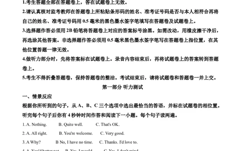 精品解析：湖北省恩施州2020年中考英语试题（解析版）_中考真题_3.英语中考真题2015-2024年_2020全国多省多地中考英语真题145份_2020年中考真题精品解析英语（湖北恩施卷）精编word版