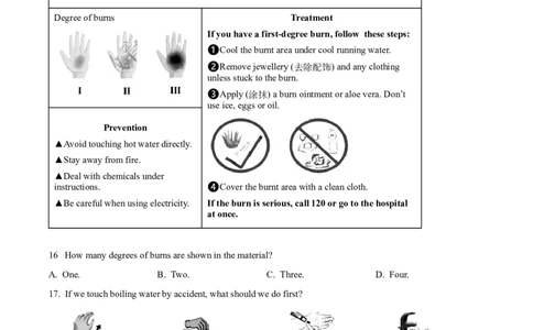 精品解析：2024年四川省南充市中考英语真题（原卷版）_中考真题_3.英语中考真题2015-2024年_2024中考英语真题_精品解析：2024年四川省南充市中考英语真题