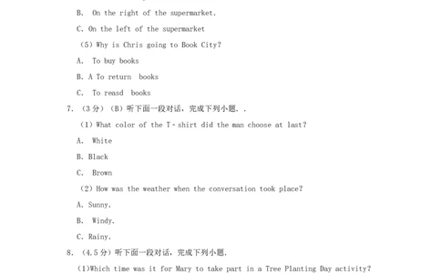 贵州省黔南三州2019年中考英语真题试题（含解析）_中考真题_3.英语中考真题2015-2024年_2019年全国中考YINGYU148份
