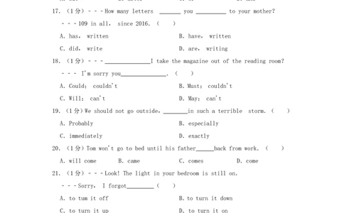 贵州省黔南三州2019年中考英语真题试题（含解析）_中考真题_3.英语中考真题2015-2024年_2019年全国中考YINGYU148份