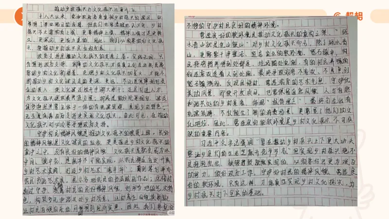 冰哥综合分析专项强化3_2026考公资料_超格合集_公考-夸夸刷2026超格行测+申论（五合一）夸夸刷刷题营_申论_1班_课件