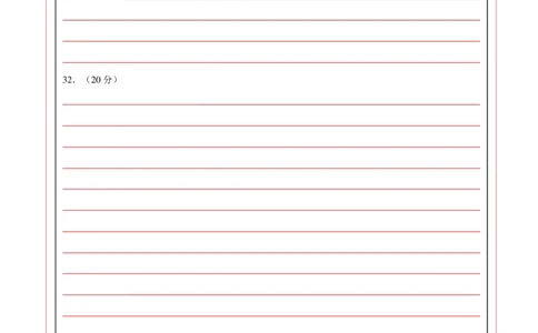 高一历史第一次月考卷（答题卡）（天津专用）_1多考区联考试卷_0924黄金卷：2024-2025学年高一上学期第一次月考9科word解析版含答题卡（天津专用）