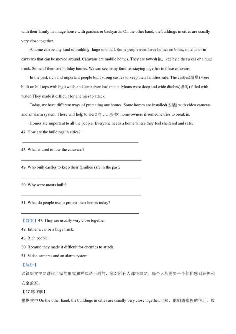 精品解析：山东省淄博市2019年中考英语试题（解析版）_中考真题_3.英语中考真题2015-2024年_2019年全国中考YINGYU148份_2019年中考真题精品解析英语（山东淄博卷）精编word版