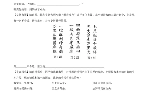 精品解析：江苏省盐城市2020年中考语文试题（原卷版）_中考真题_1.语文中考真题2015-2024年_2020全国多省多地中考语文真题96份_语文真题2020
