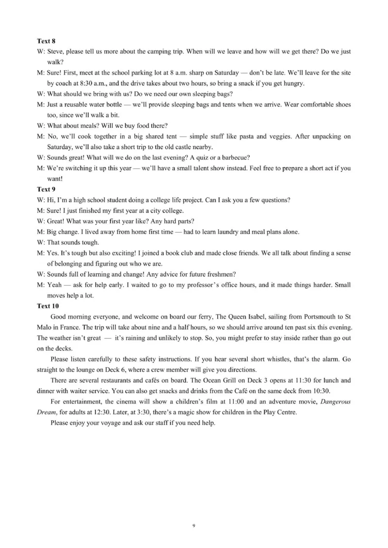 2026届四川省高三第一次联合诊断考试（教师版）_2025年11月_251124四川省成都市蓉城名校联盟2026届高三上学期第一次联合诊断性考试（全科）