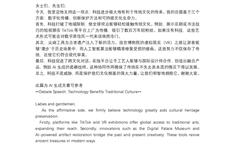 2025届高三年级《高考最后一卷》联合模拟考试英语参考答案及评分细则_2025年5月_05192025届东三省名校联盟《高考最后一卷》联合模拟考试