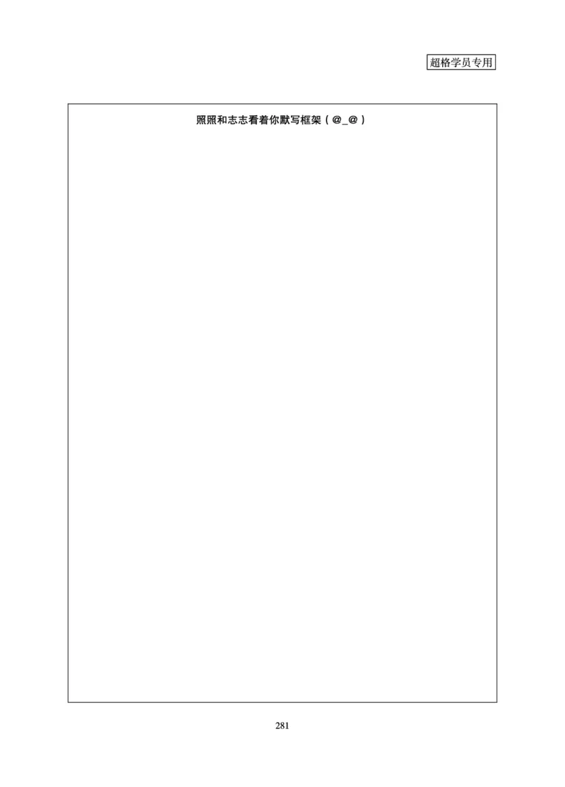 资料分析-理论实战3+2学习法_2026考公资料_（06）高照_讲义➕微（xq0615w）进交流群实时更新