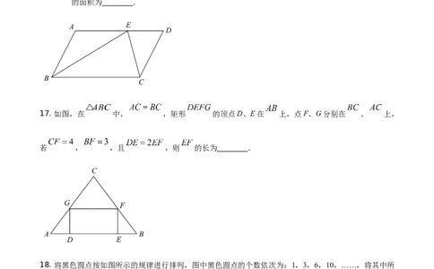 精品解析：江苏省扬州市2021年中考数学试题（原卷版）_中考真题_2.数学中考真题2015-2024年_地区卷_江苏省_扬州中考数学08-22