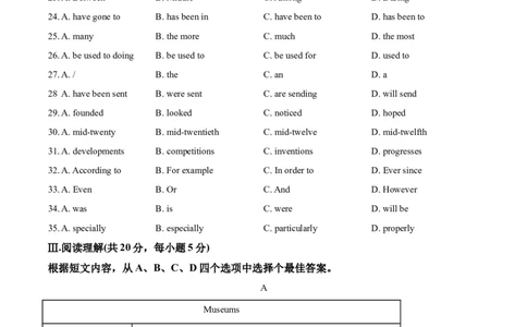 精品解析：辽宁省营口市2021年中考英语试题（原卷版）_中考真题_3.英语中考真题2015-2024年_2021中考英语真题86份_2021辽宁_精品解析：辽宁省营口市2021年中考英语试题