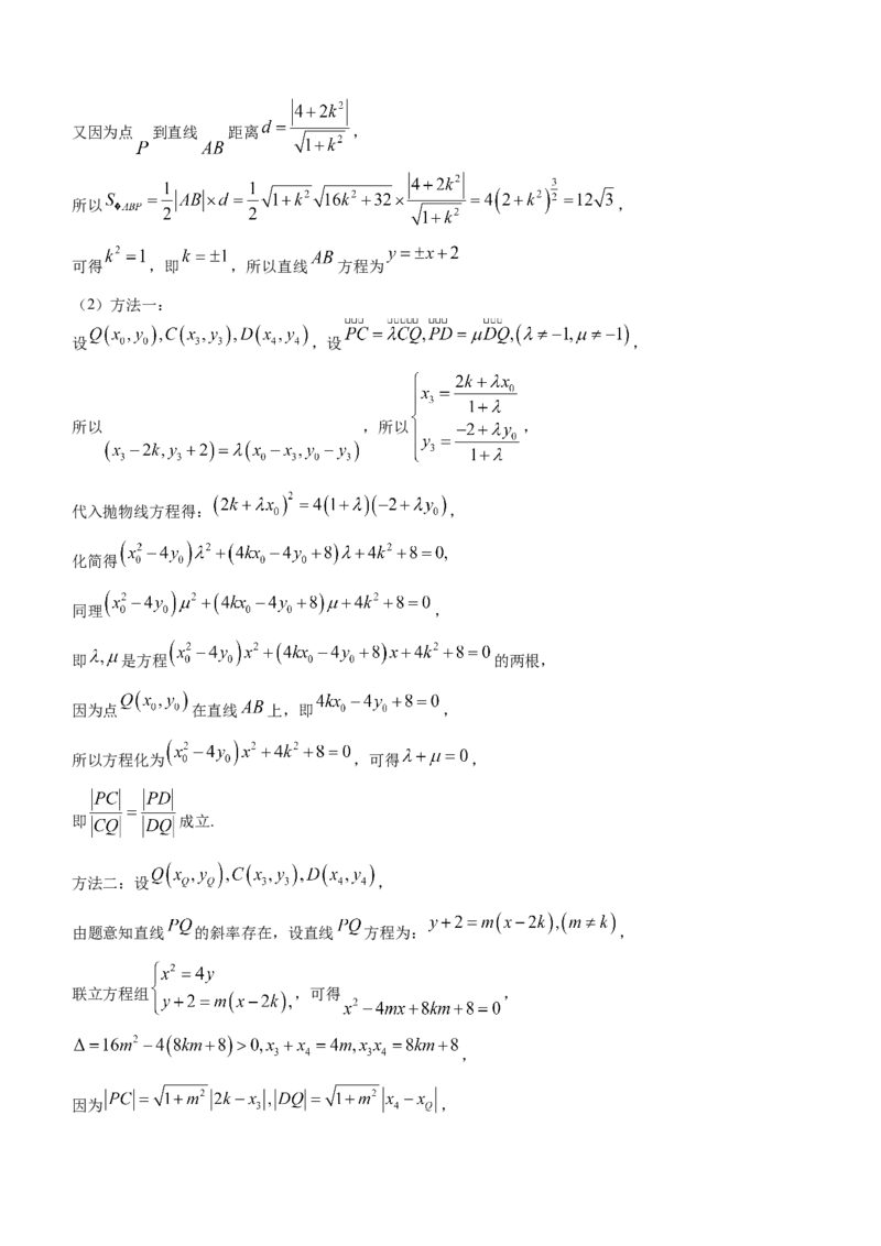 辽宁省大连市2024届高三上学期期末双基测试数学_2024届辽宁省大连市高三上学期期末双基测试