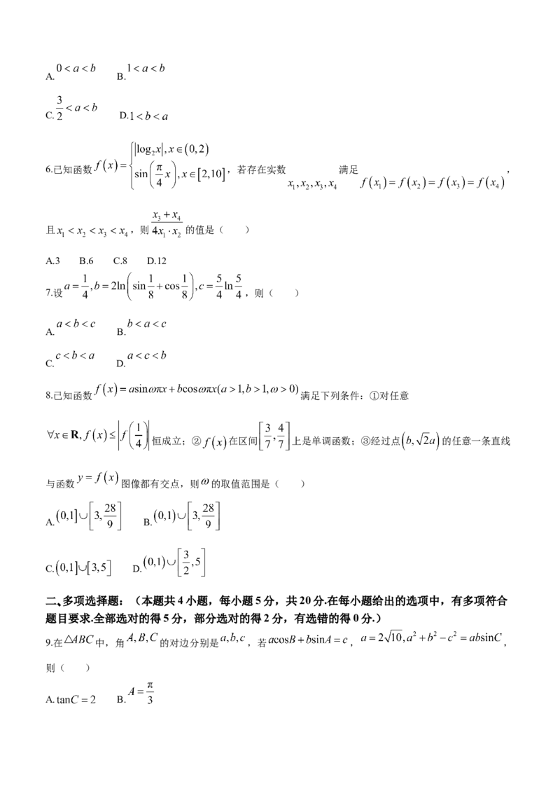 辽宁省大连市2024届高三上学期期末双基测试数学_2024届辽宁省大连市高三上学期期末双基测试