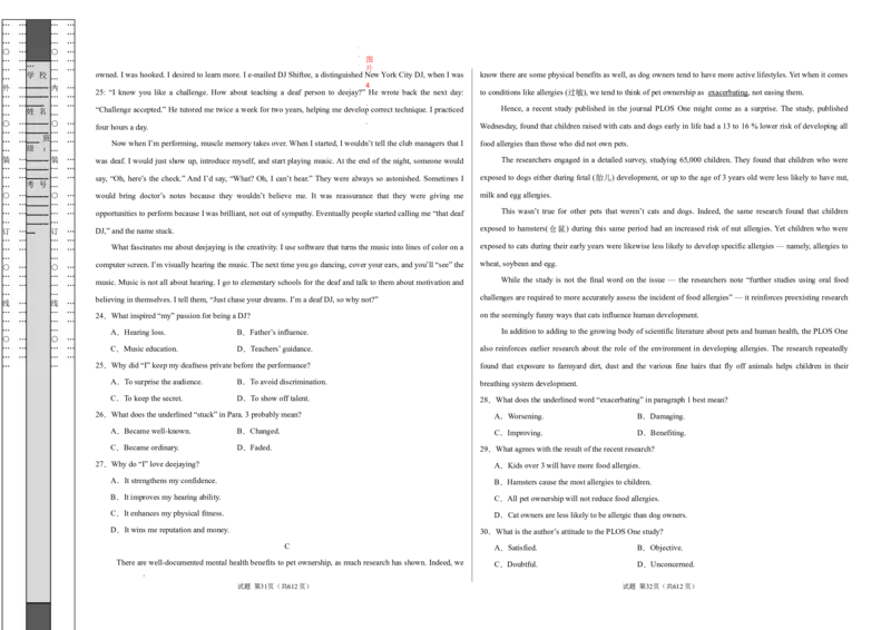 高一英语期中模拟卷01（A3考试版）（新高考通用_1多考区联考试卷_1014高一期中模拟卷（新高考通用）黄金卷：2024-2025学年高一上学期期中模拟考试