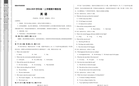 高一英语期中模拟卷01（A3考试版）（新高考通用_1多考区联考试卷_1014高一期中模拟卷（新高考通用）黄金卷：2024-2025学年高一上学期期中模拟考试