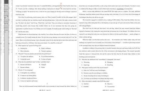 高一英语期中模拟卷01（A3考试版）（新高考通用_1多考区联考试卷_1014高一期中模拟卷（新高考通用）黄金卷：2024-2025学年高一上学期期中模拟考试