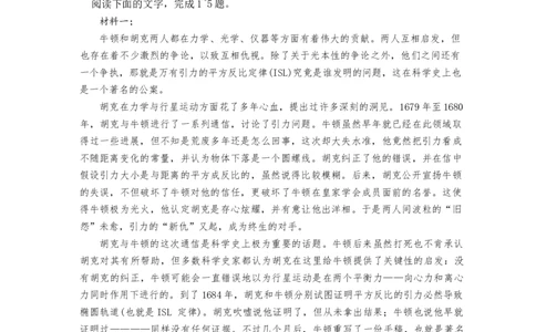 2026届长郡中学高三月考二语文试卷_2025年10月_251012湖南省长沙市长郡中学2025-2026学年高三上学期月考（二）