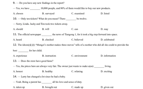 精品解析：湖北省武汉市2021年中考英语试题（原卷版）_中考真题_3.英语中考真题2015-2024年_地区卷_湖北省_武汉英语08-22