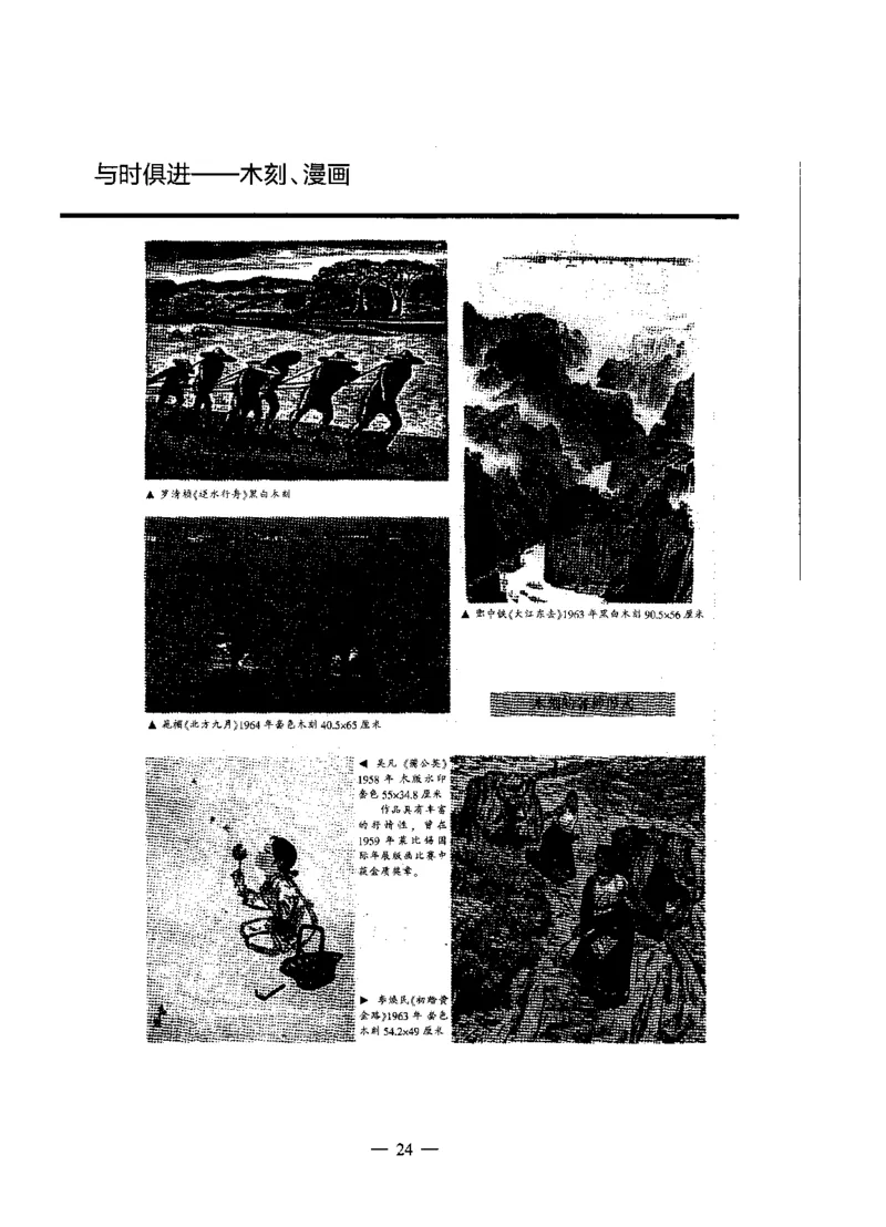 高中美术标准预测试卷题目6-10_4-教培资料-26年最新资料-同步更新_科一科二电子资料合集中小幼（笔记真题知识点汇总等）文件多，按需保存_各机构笔记合集（中小幼）推荐