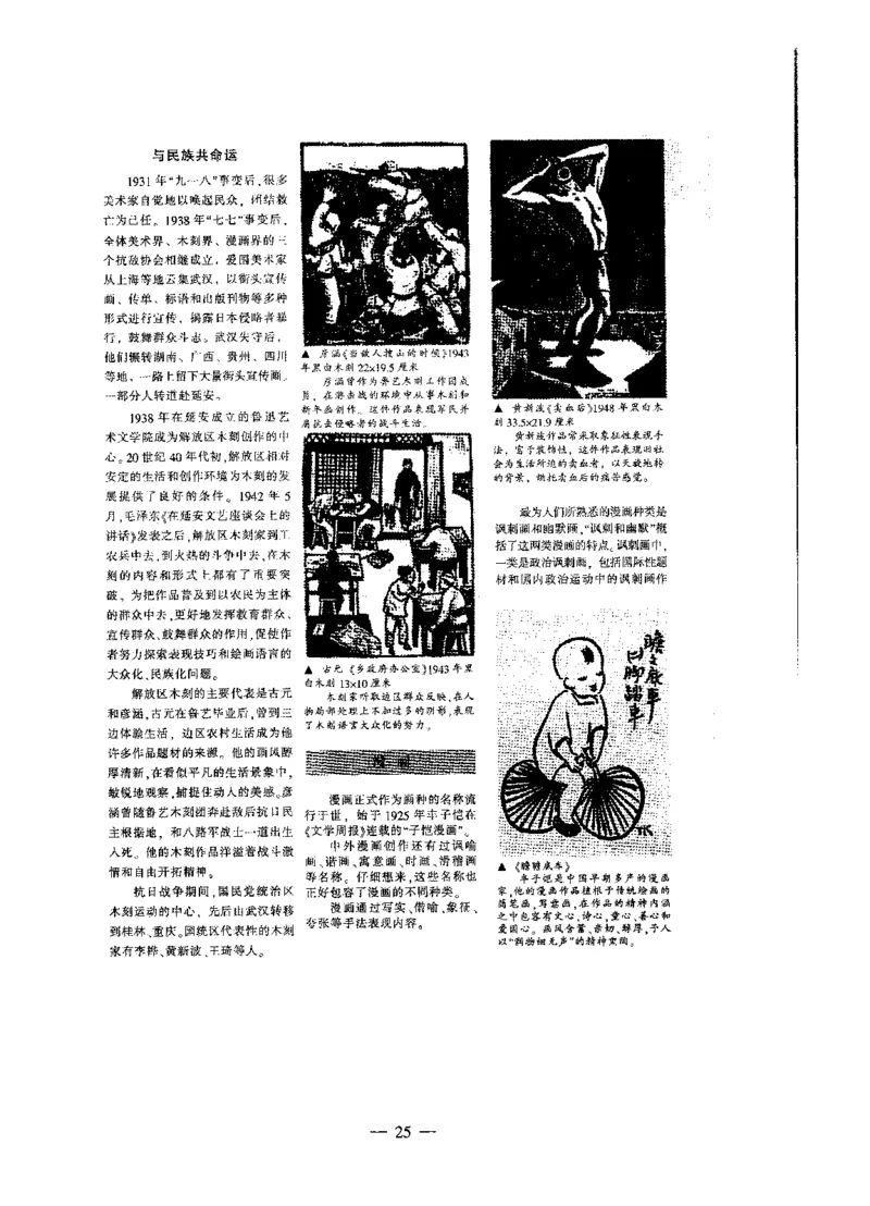 高中美术标准预测试卷题目6-10_4-教培资料-26年最新资料-同步更新_科一科二电子资料合集中小幼（笔记真题知识点汇总等）文件多，按需保存_各机构笔记合集（中小幼）推荐