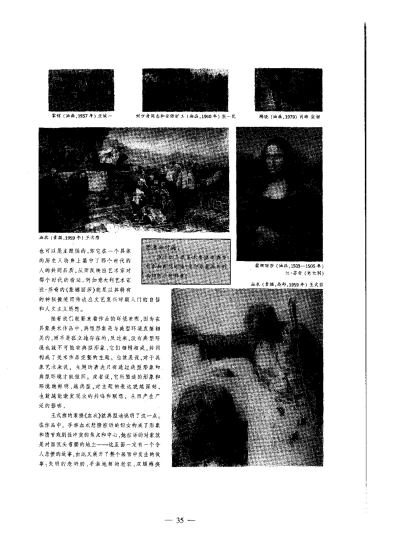 高中美术标准预测试卷题目6-10_4-教培资料-26年最新资料-同步更新_科一科二电子资料合集中小幼（笔记真题知识点汇总等）文件多，按需保存_各机构笔记合集（中小幼）推荐