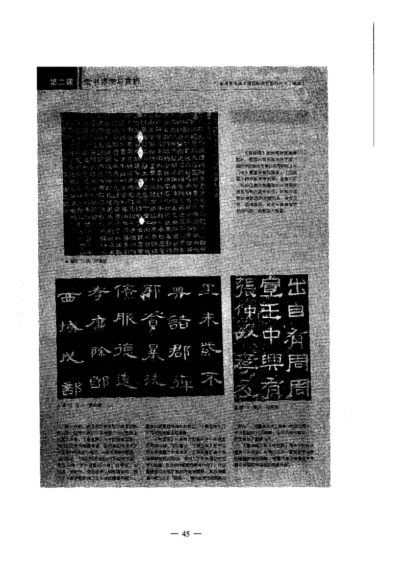 高中美术标准预测试卷题目6-10_4-教培资料-26年最新资料-同步更新_科一科二电子资料合集中小幼（笔记真题知识点汇总等）文件多，按需保存_各机构笔记合集（中小幼）推荐