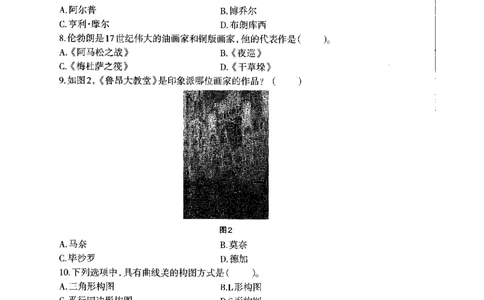 高中美术标准预测试卷题目6-10_4-教培资料-26年最新资料-同步更新_科一科二电子资料合集中小幼（笔记真题知识点汇总等）文件多，按需保存_各机构笔记合集（中小幼）推荐