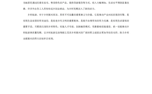 冰哥应用文4素材补充_2026考公资料_超格合集_公考-理论班2026超格行测申论（六合一）理论实战班_申论理论实战班冰哥&李崇立_1班_课件