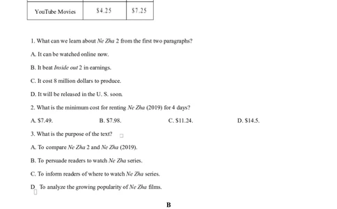 2025届广东省茂名市高三下学期第二次综合测试英语试题Word版无答案_2025年4月_250414广东省茂名市2025届高三下学期二模（全科）_广东省茂名市2025届高三下学期二模试题英语