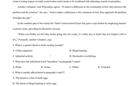 2025届广东省茂名市高三下学期第二次综合测试英语试题Word版无答案_2025年4月_250414广东省茂名市2025届高三下学期二模（全科）_广东省茂名市2025届高三下学期二模试题英语