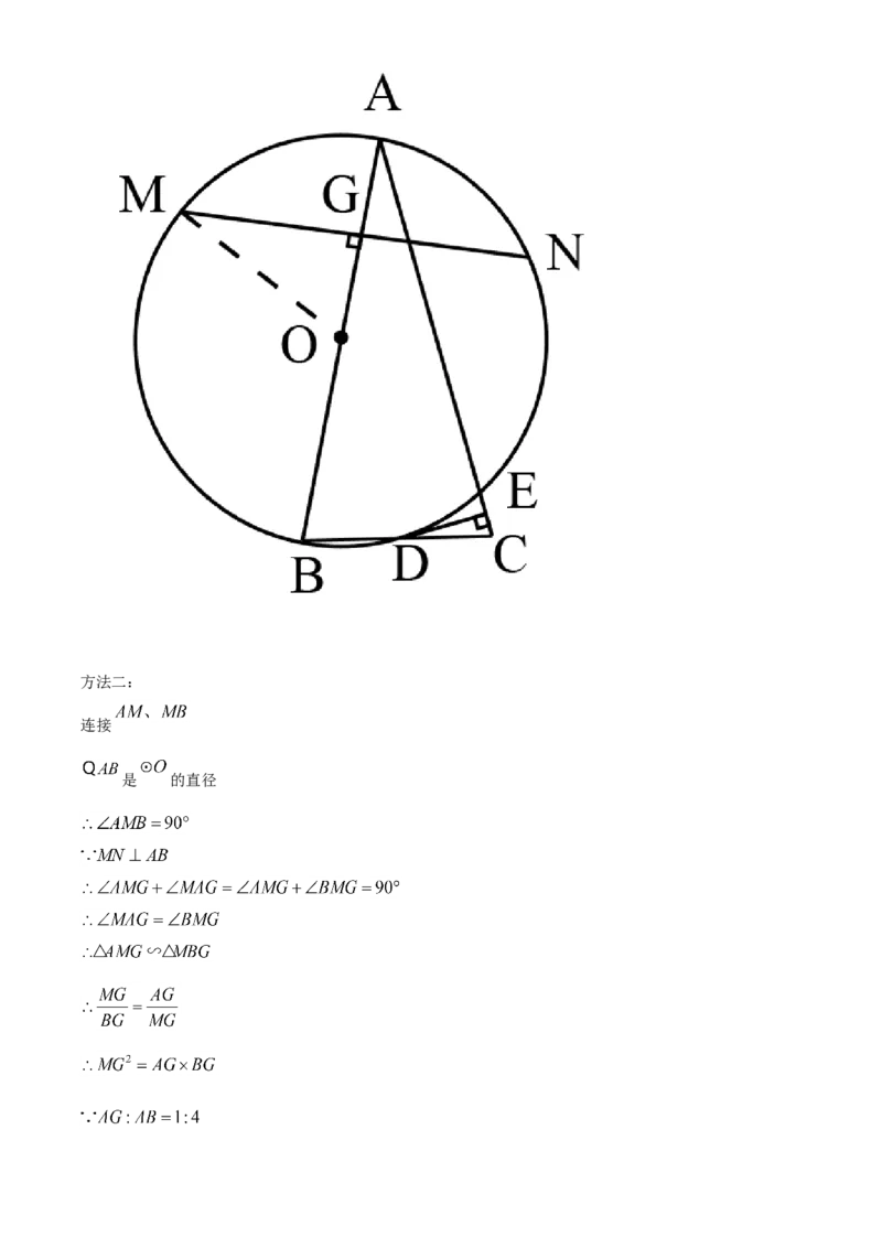 精品解析：黑龙江省绥化市2021年中考数学真题试卷（解析版）_中考真题_2.数学中考真题2015-2024年_地区卷_黑龙江_黑龙江黑龙江绥化数学12-21缺13,16
