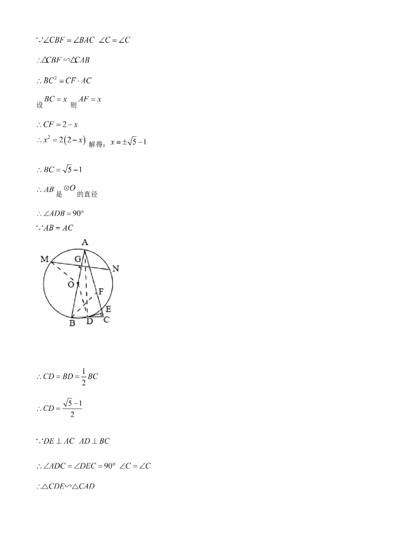 精品解析：黑龙江省绥化市2021年中考数学真题试卷（解析版）_中考真题_2.数学中考真题2015-2024年_地区卷_黑龙江_黑龙江黑龙江绥化数学12-21缺13,16