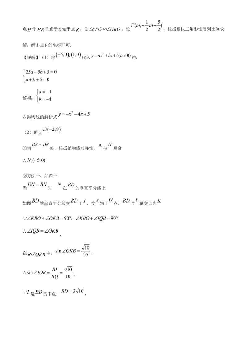 精品解析：黑龙江省绥化市2021年中考数学真题试卷（解析版）_中考真题_2.数学中考真题2015-2024年_地区卷_黑龙江_黑龙江黑龙江绥化数学12-21缺13,16