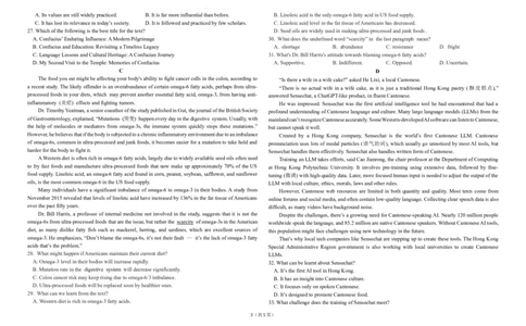 三校二模+英语_2025年4月_250403东北三省三校2025届高三第二次联合模拟考试（哈师大附中、东师大附中、辽宁省实验中学）（全科）