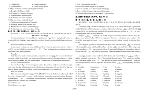 三校二模+英语_2025年4月_250403东北三省三校2025届高三第二次联合模拟考试（哈师大附中、东师大附中、辽宁省实验中学）（全科）