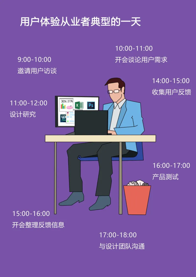 93ead4c0-27fa-11eb-9847-d40c77291586_2026考公资料_（49）政治理论合集_政治理论合集_2025考研政治_10.新东方_00.讲义汇总_(择校择专业)考研择校择专业(10)_考研热门专业介绍