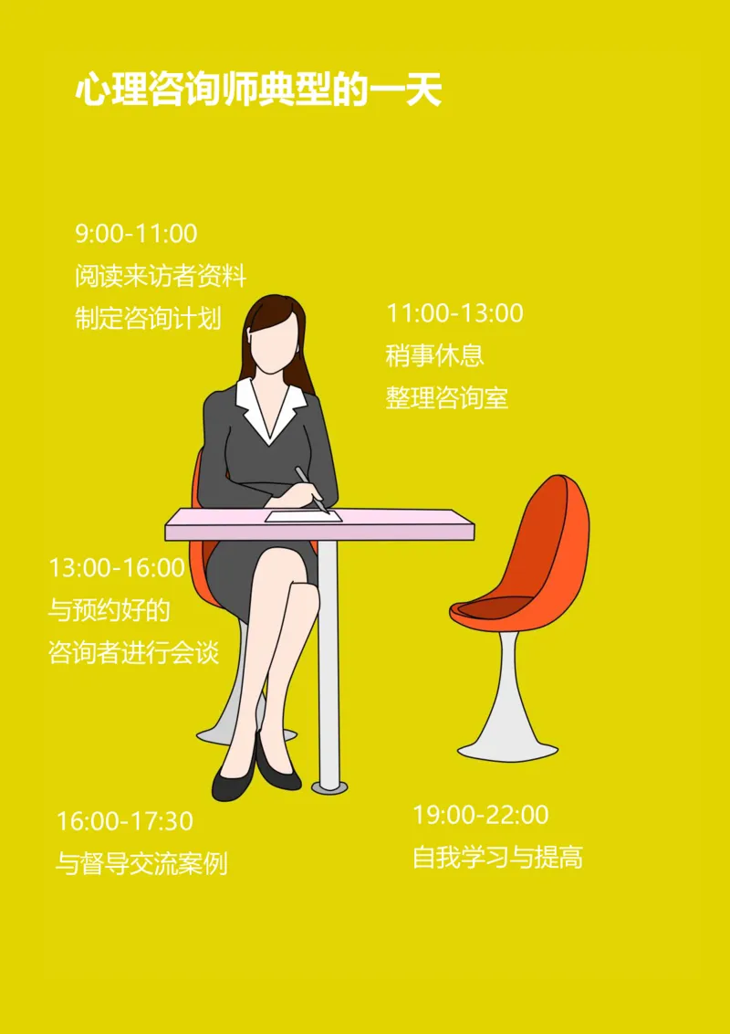 93ead4c0-27fa-11eb-9847-d40c77291586_2026考公资料_（49）政治理论合集_政治理论合集_2025考研政治_10.新东方_00.讲义汇总_(择校择专业)考研择校择专业(10)_考研热门专业介绍