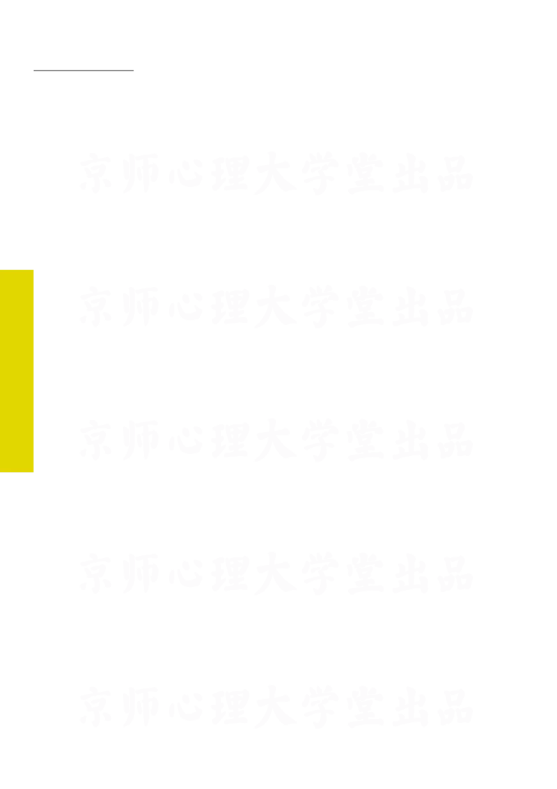 93ead4c0-27fa-11eb-9847-d40c77291586_2026考公资料_（49）政治理论合集_政治理论合集_2025考研政治_10.新东方_00.讲义汇总_(择校择专业)考研择校择专业(10)_考研热门专业介绍