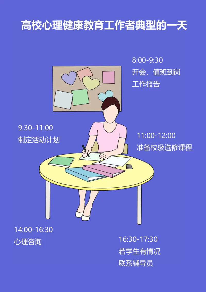 93ead4c0-27fa-11eb-9847-d40c77291586_2026考公资料_（49）政治理论合集_政治理论合集_2025考研政治_10.新东方_00.讲义汇总_(择校择专业)考研择校择专业(10)_考研热门专业介绍